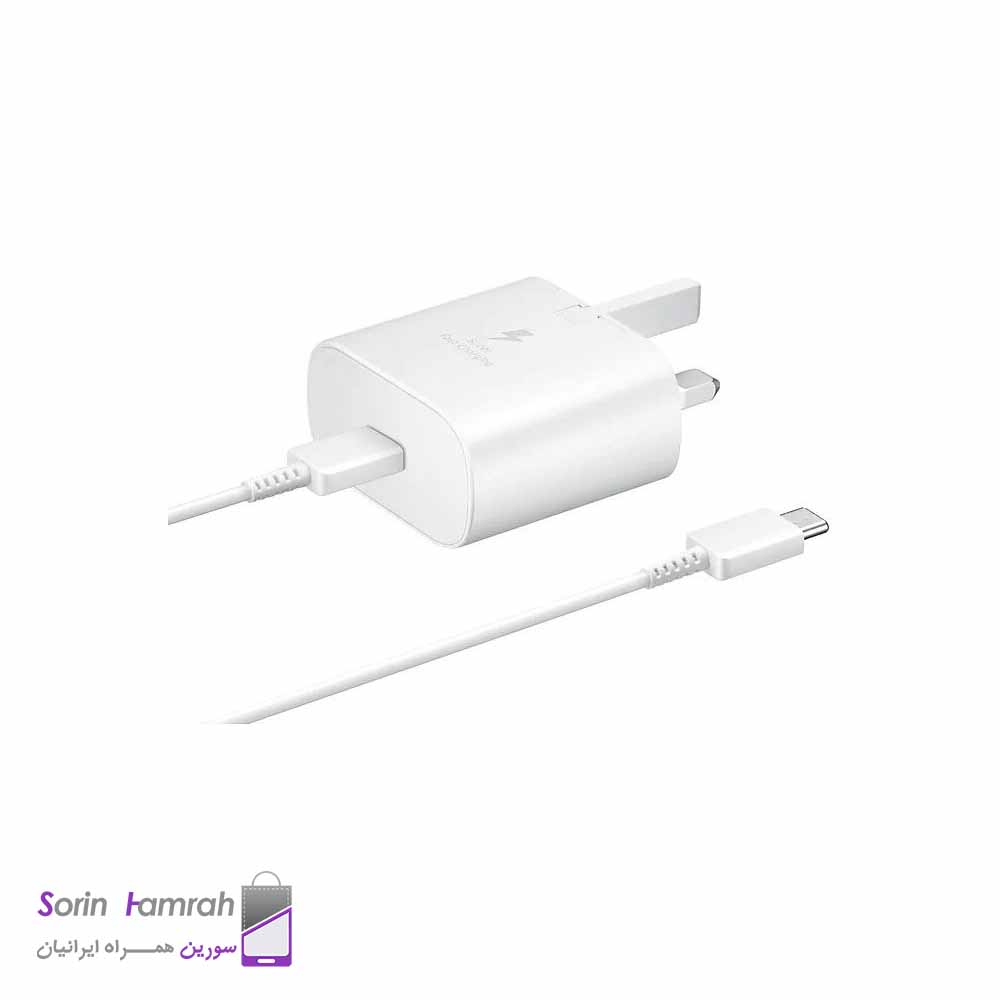 اداپتور شارژر (Adapter) 25W سامسونگ (اصل) به همراه کابل USB Type-C